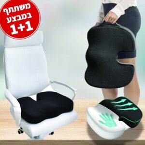 כרית הייטק - כרית מושב ארגונומית אורטופדית קצף זיכרון לכסא משרדי ולרכב